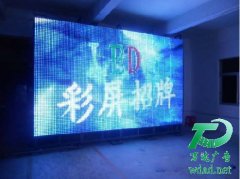 led�Ų������a(ch��n)�S��